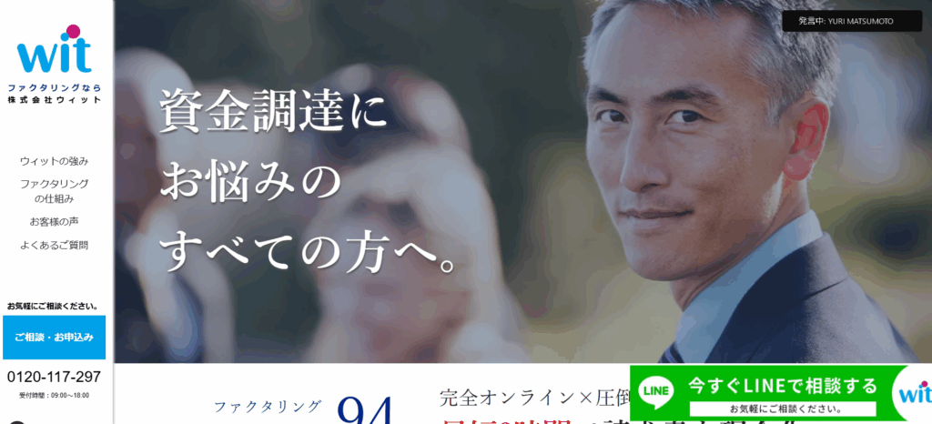 ウィット