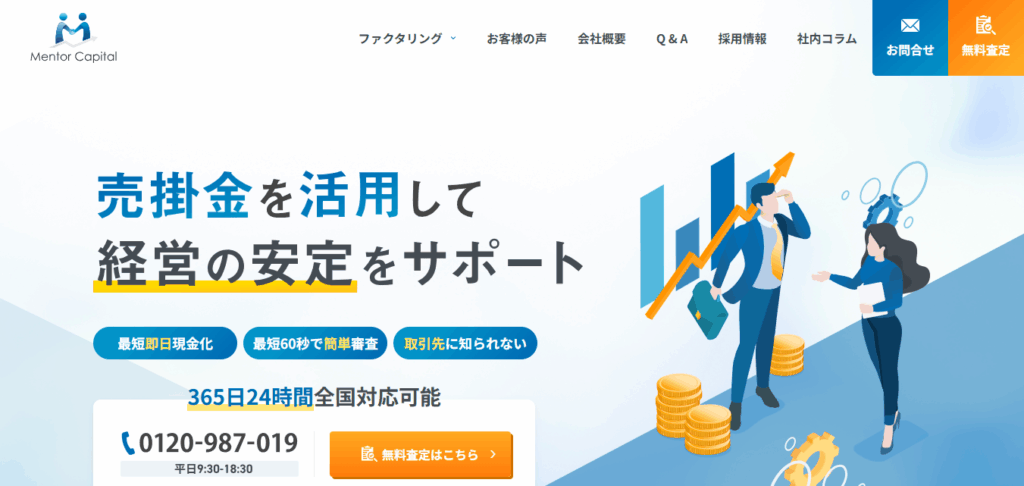 Mentor Capital