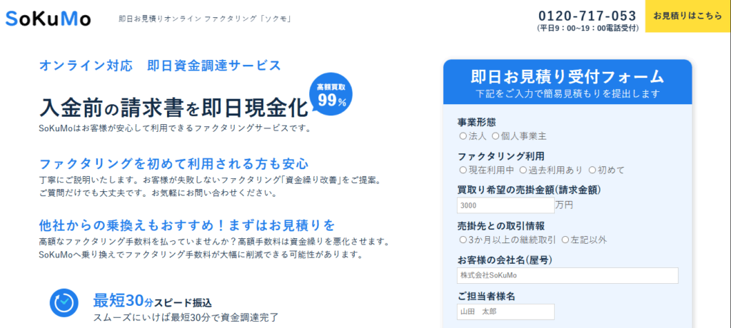 SoKuMo